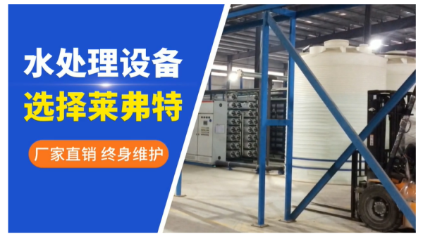 纯水设备价格多少钱